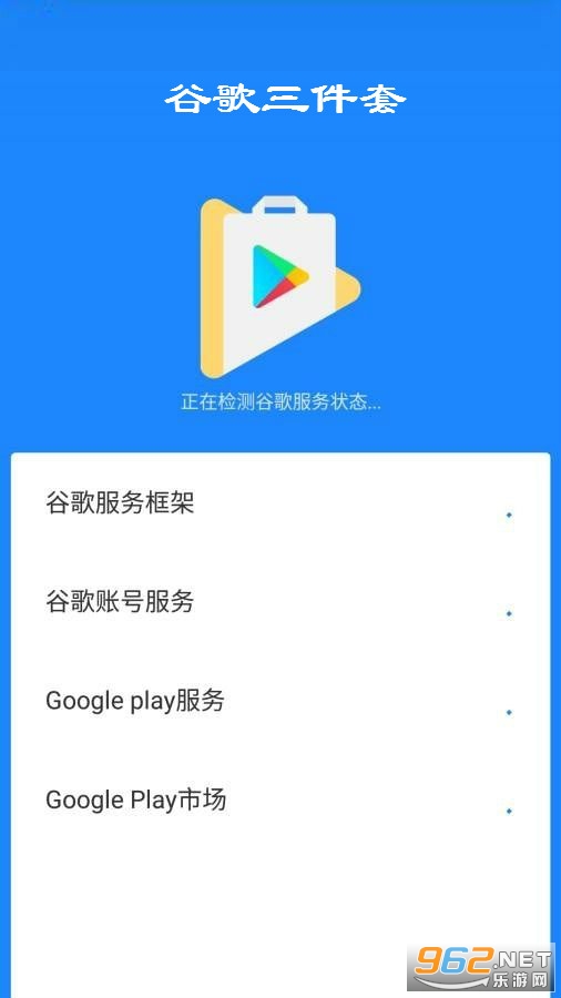 (Go�ȸ谲װ��)�ȸ������װ�׿