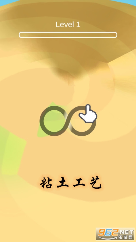 粘土工艺手游 粘土工艺手游