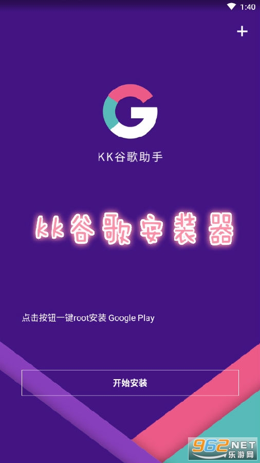 kk�ȸ谲װ��