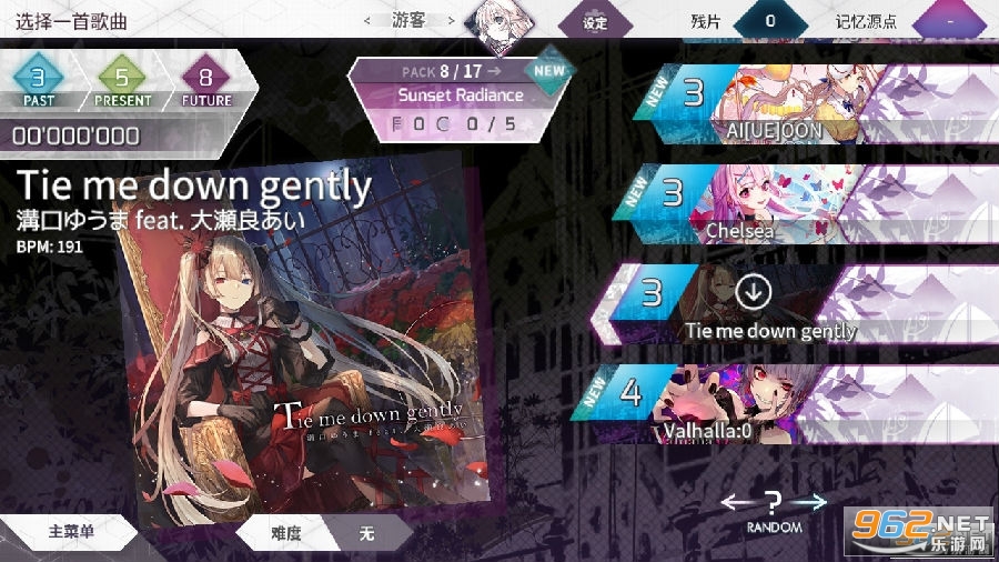 Arcaea���°�