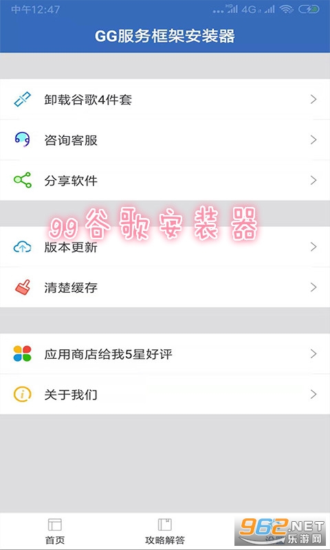 gg�ȸ谲װ��