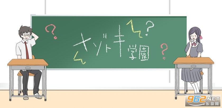 解谜学园中文版 解谜学园中文版