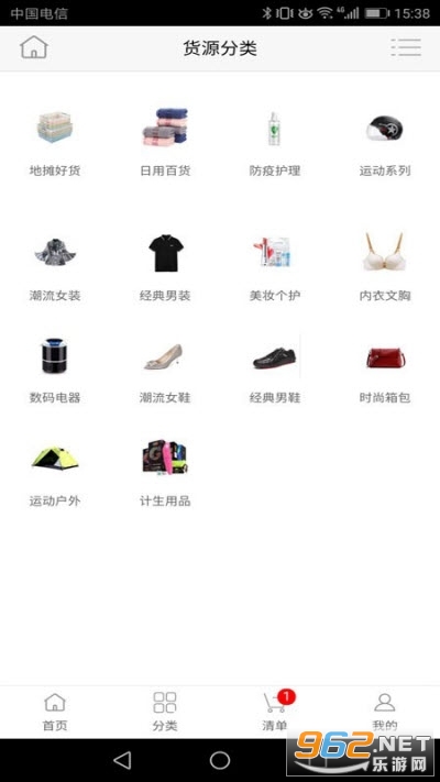 厂伙计app官方版 厂伙计app官方版