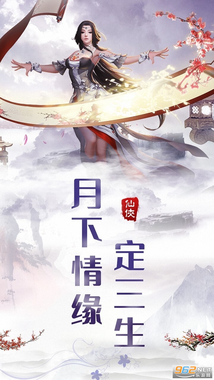 热血群侠录无限元宝版截图2