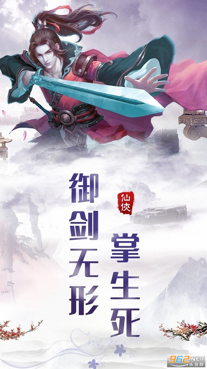 热血群侠录无限元宝版截图4