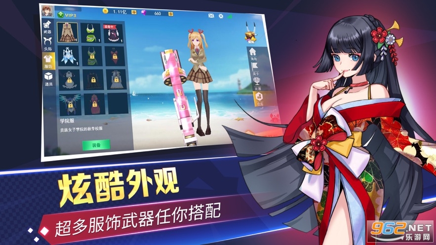 ���㷢����Ӯ��v1.2.0 ��׿���ͼ1
