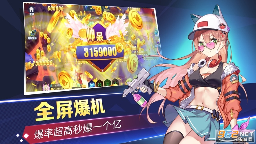 ���㷢����Ӯ��v1.2.0 ��׿���ͼ4