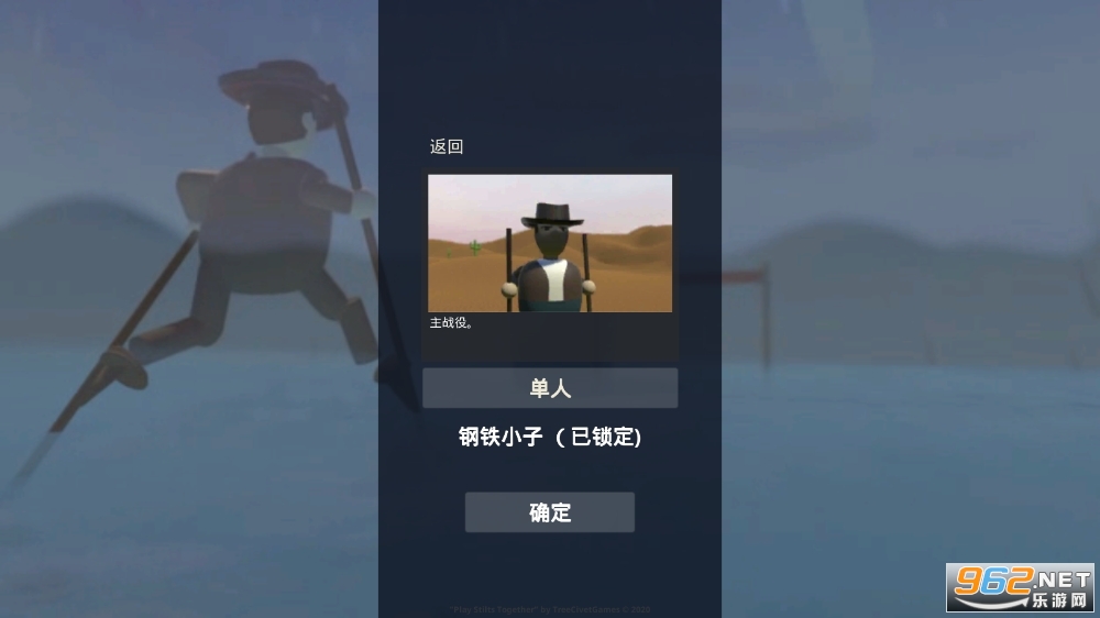 һ�������(����ģ������Ϸ)�ֻ���v0.1.1.0��ͼ1