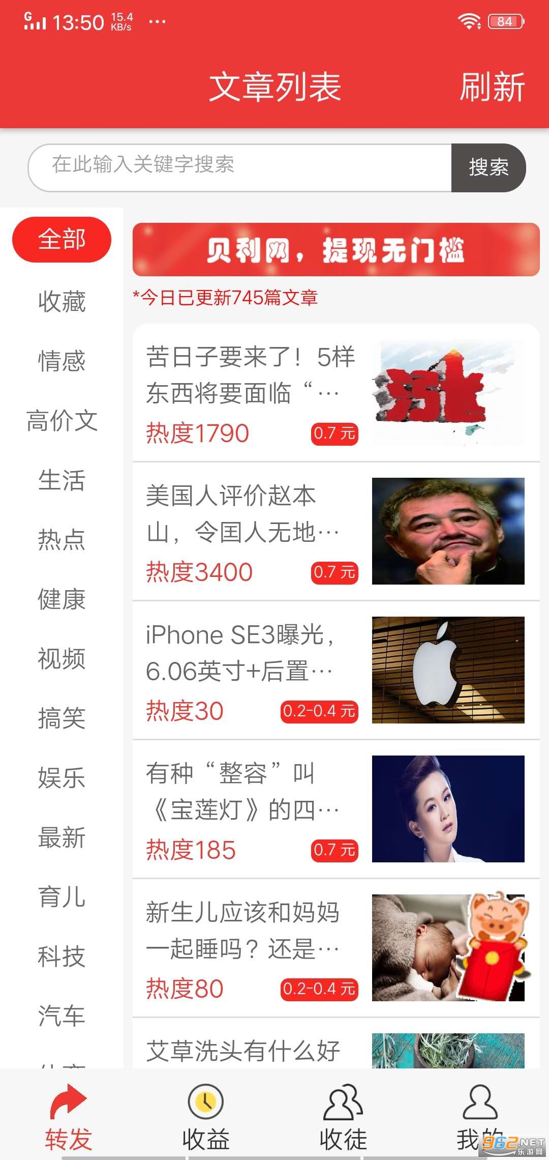 ������appv1.40��ͼ2