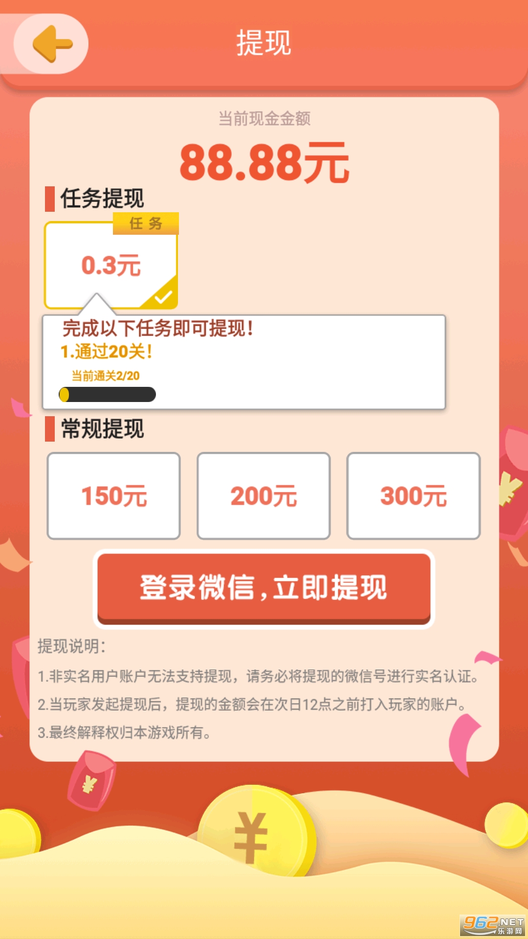 һ������׬Ǯv1.2 ��Ϸ��ͼ1