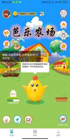 ����ũ������v1.3.19 ��׬Ǯ��ͼ0