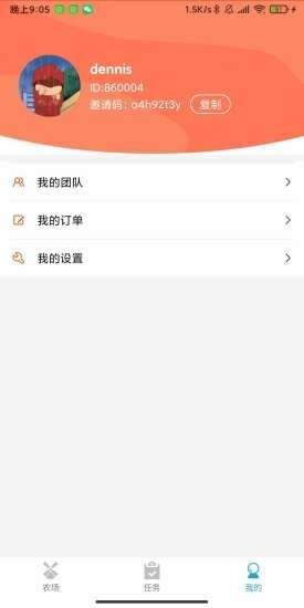 ����ũ������v1.3.19 ��׬Ǯ��ͼ1