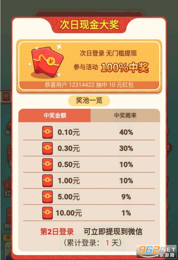 ������һ��׬���v1.0 ������׬Ǯ��ͼ0