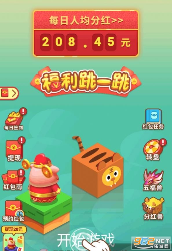 ������һ��׬���v1.0 ������׬Ǯ��ͼ2