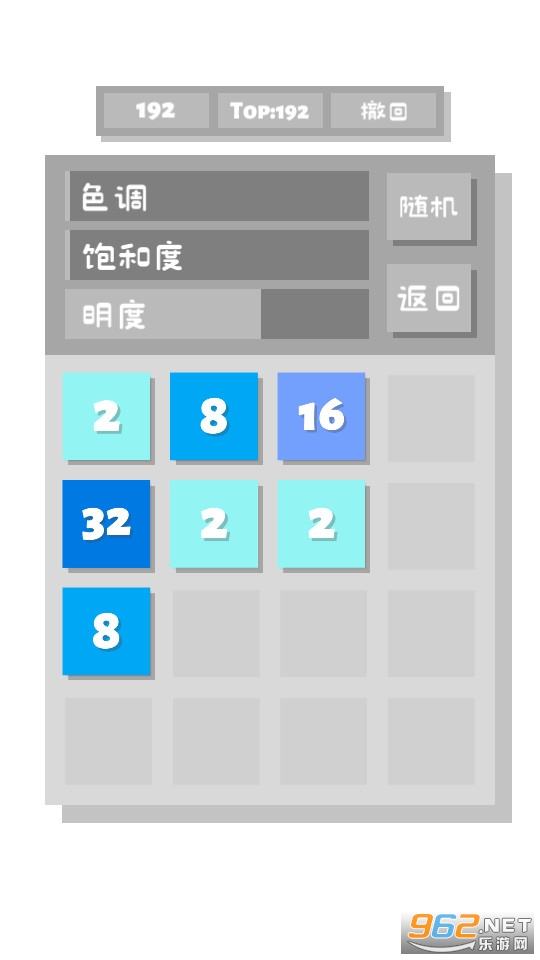2048lite���ν�ͼ2