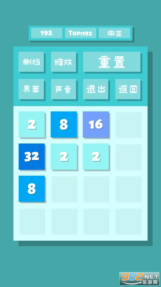 2048lite���ν�ͼ3