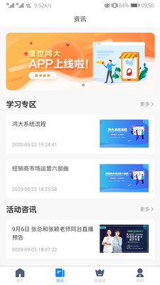 ʢ�����app�ٷ���v1.1.1 ��׿���ͼ1