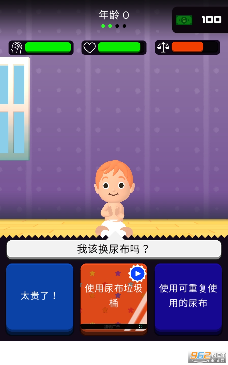 Parenting Choices(��ϵ������Ϸ)v0.68 �ƽ���ͼ1