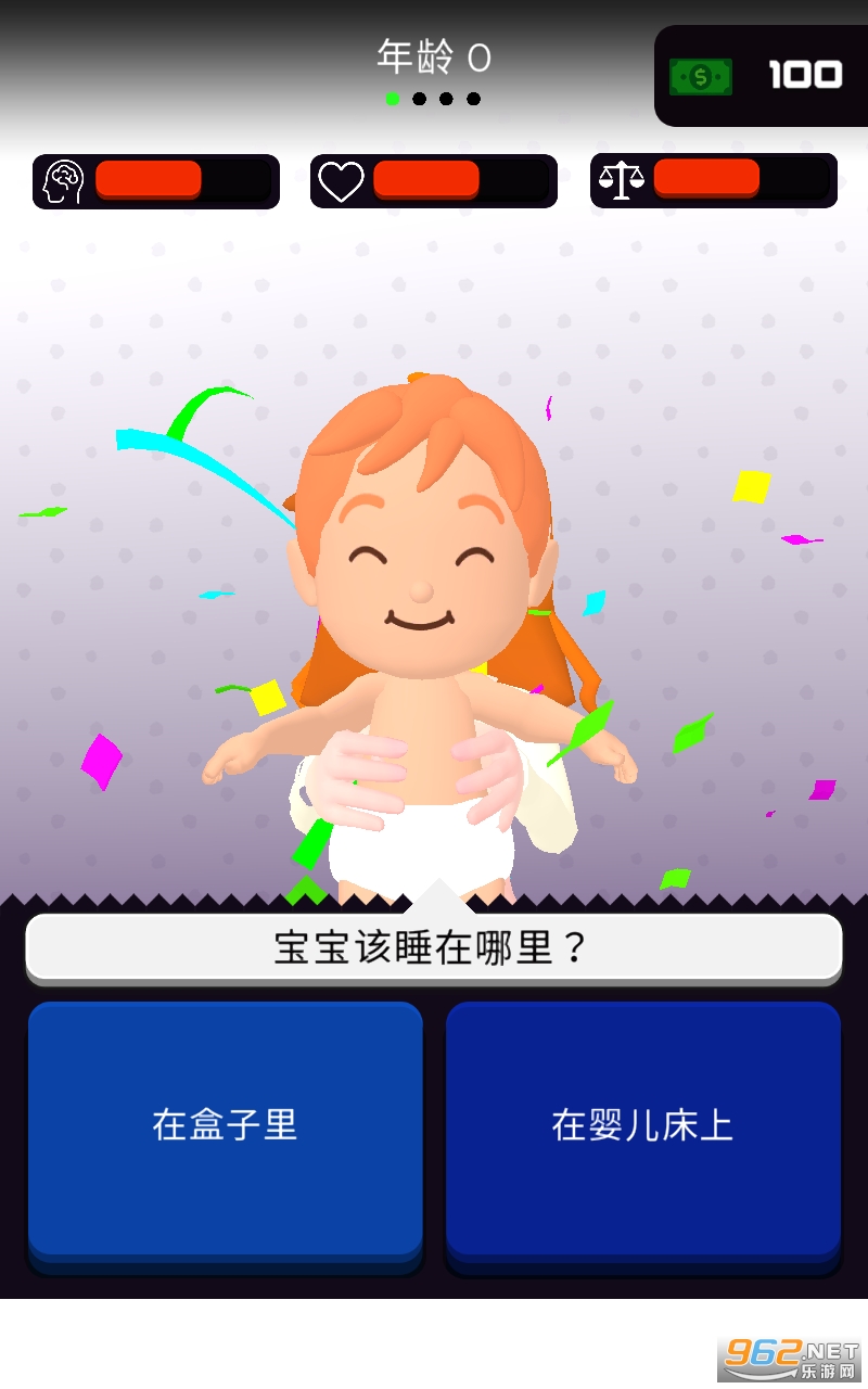 Parenting Choices(��ϵ������Ϸ)v0.68 �ƽ���ͼ3
