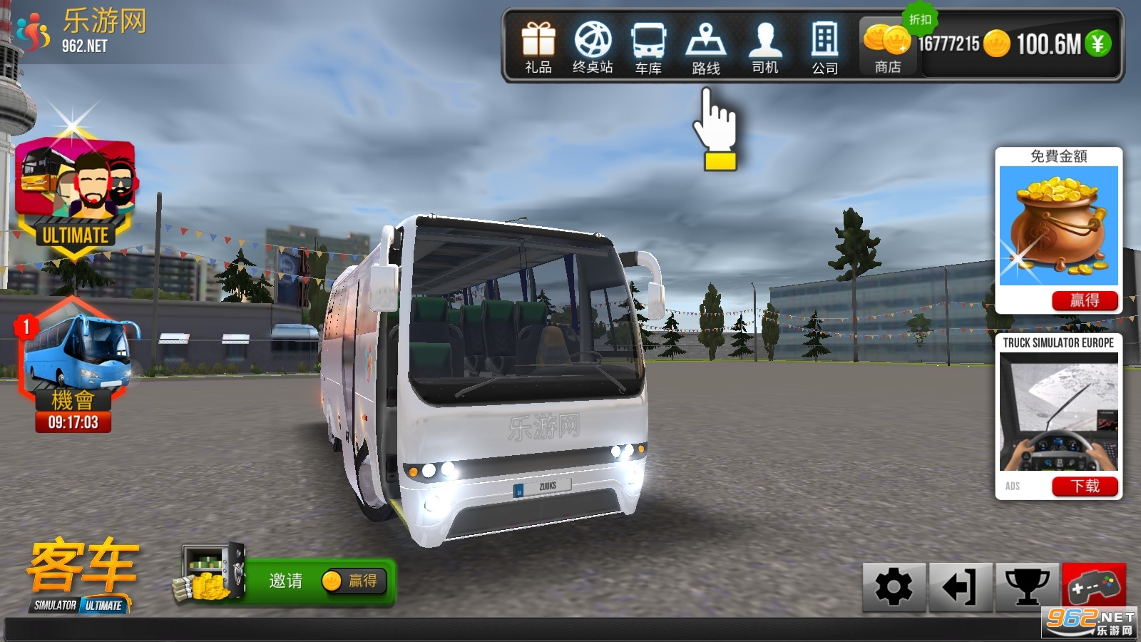 ������˾ģ�����ֻ���(Bus Simulator Ultimate)��ͼ3