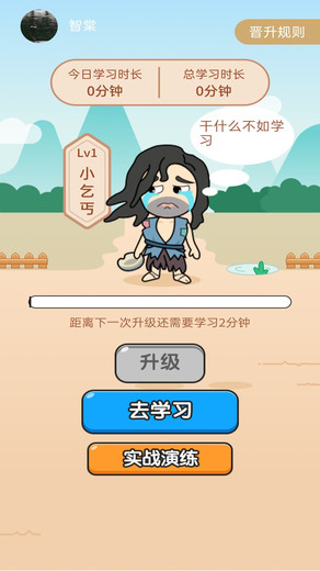 �������appv1.5.0 ��׬Ǯ��ͼ0