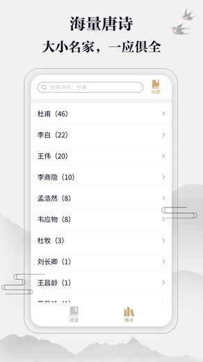 �������appv1.5.0 ��׬Ǯ��ͼ1