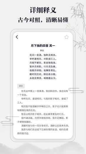 �������appv1.5.0 ��׬Ǯ��ͼ3