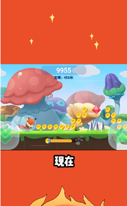 ����С��Ϸ׬Ǯ��v1.2.3 ��Ѱ��ͼ3