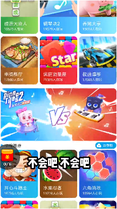 ����С��Ϸ׬Ǯ��v1.2.3 ��Ѱ��ͼ1