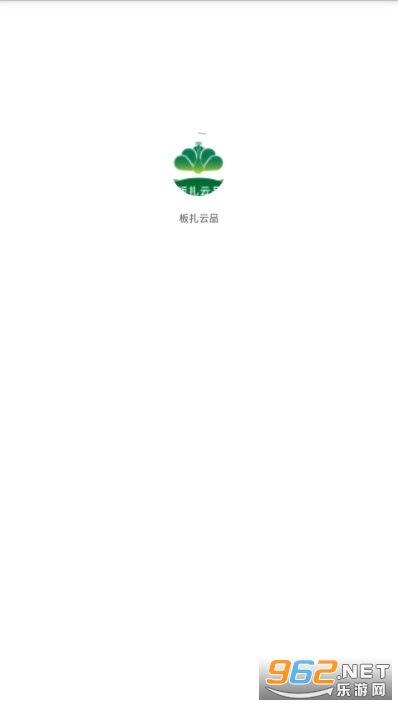 ������Ʒ(ũ����Ʒ�ڱ��罻����ƽ̨)v0.3.3 ��׿���ͼ2