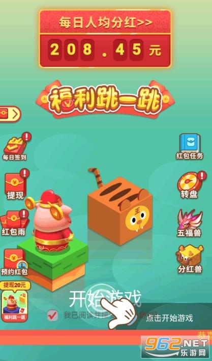 ������һ�������v1.0 ��׬Ǯ��ͼ4