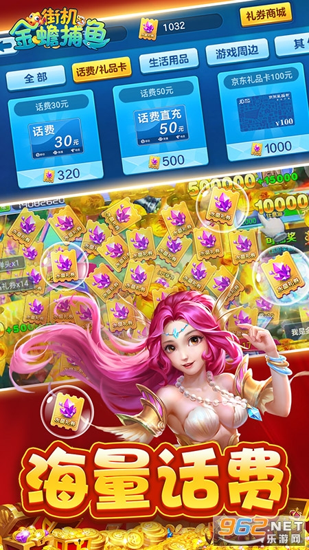 ���߲�����Ϸƽ̨��ͼ4