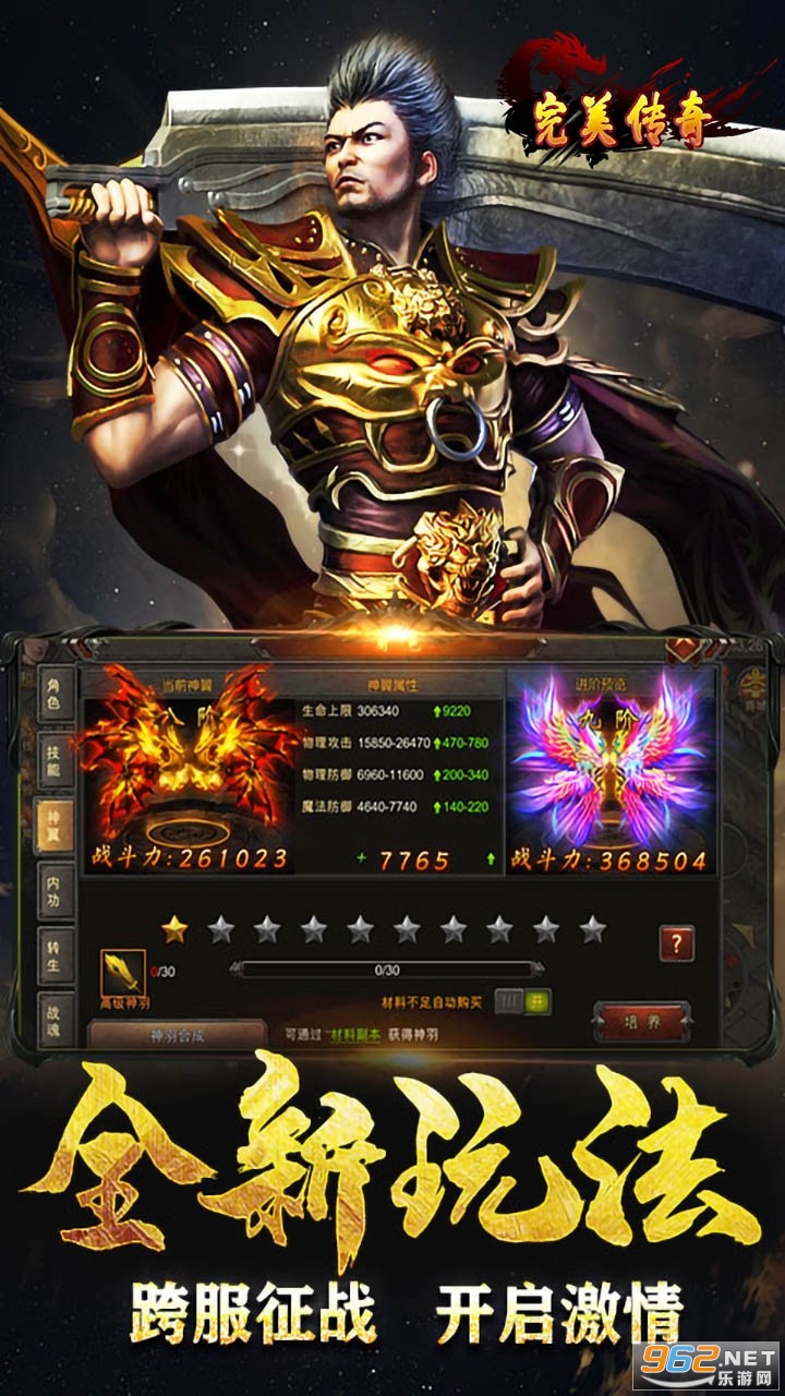 ����������ҫ��ҵ����v2.0 �ٷ����ͼ0