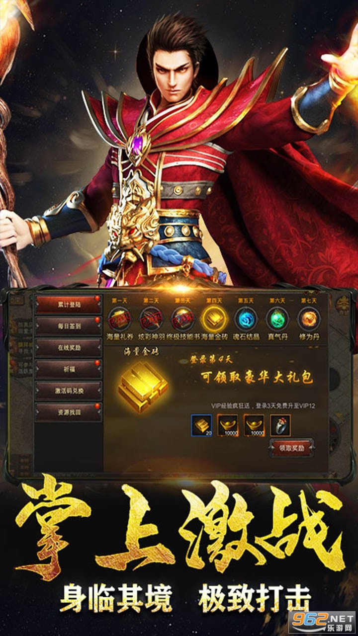 ����������ҫ��ҵ����v2.0 �ٷ����ͼ1