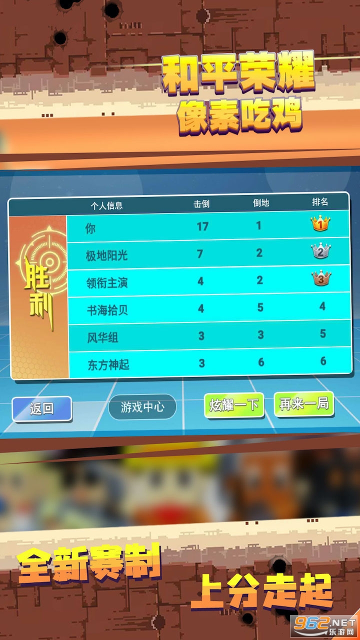��ƽ��ҫ���سԼ���׿��v1.0.2 �ٷ����ͼ1