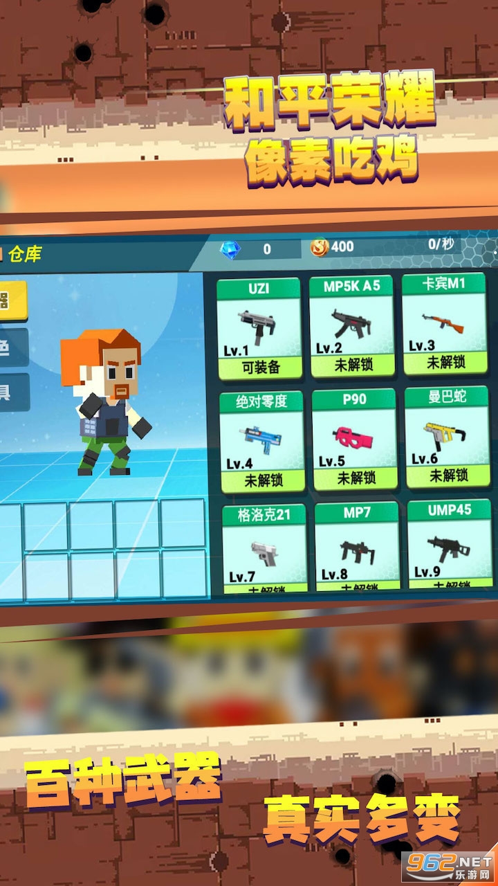��ƽ��ҫ���سԼ���׿��v1.0.2 �ٷ����ͼ3