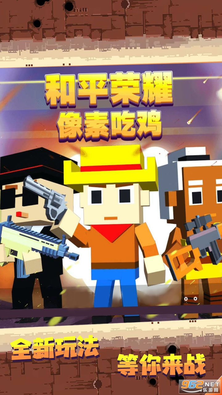 ��ƽ��ҫ���سԼ���׿��v1.0.2 �ٷ����ͼ0