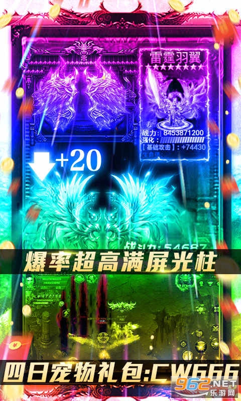 烈焰皇朝切割版截图4