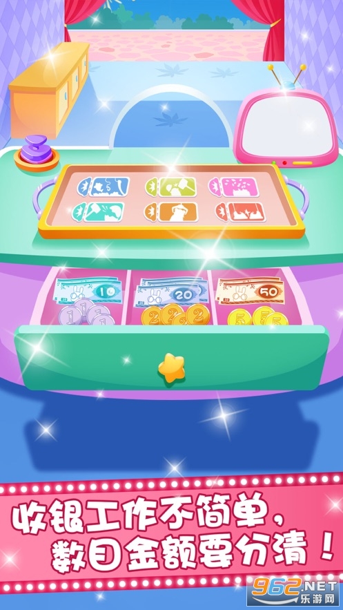 ������ͯ����԰���ν�ͼ3