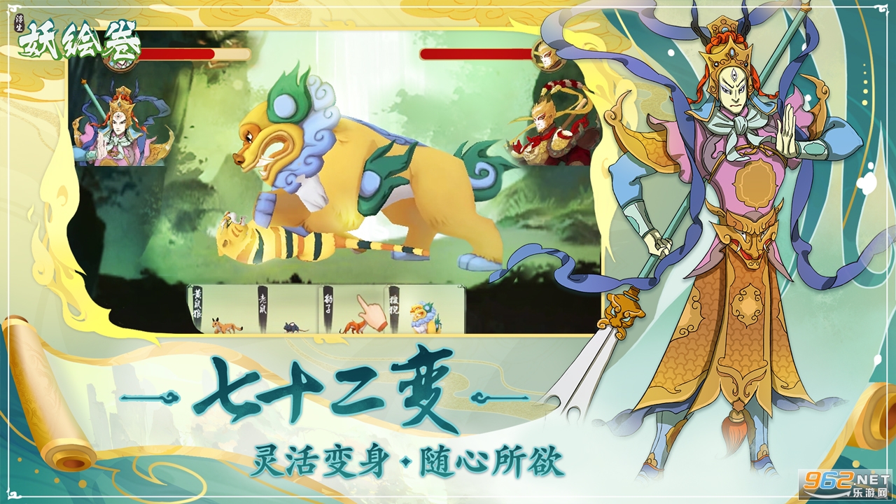 �����������׿��v1.0.35.0�ٷ����ͼ2