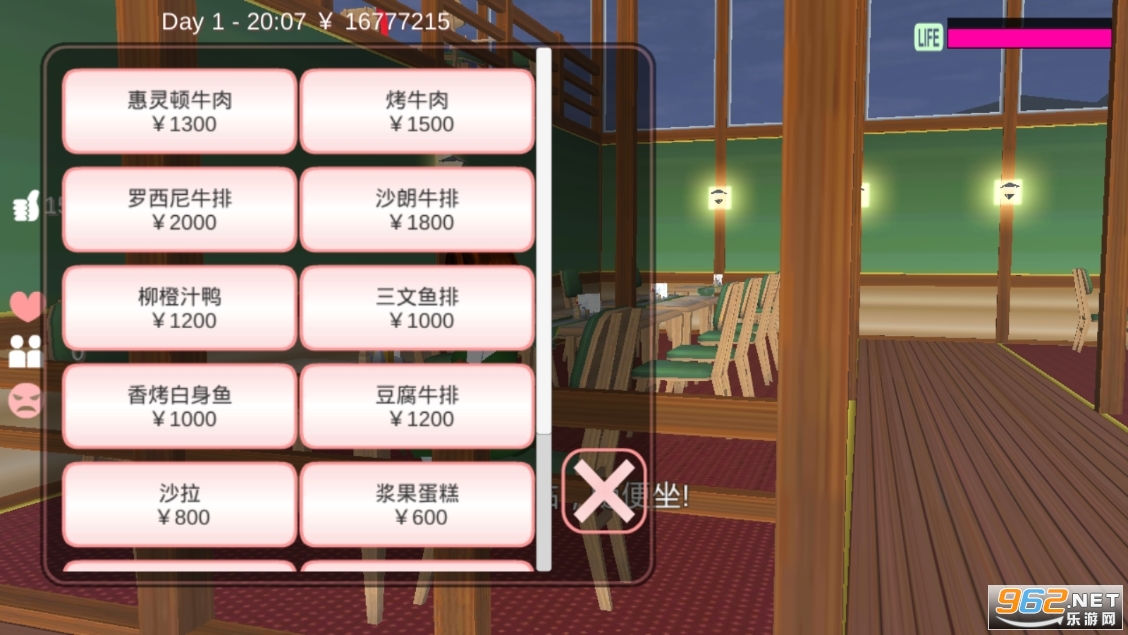 Ů������ģ����v1.036.08 ���İ��ͼ1