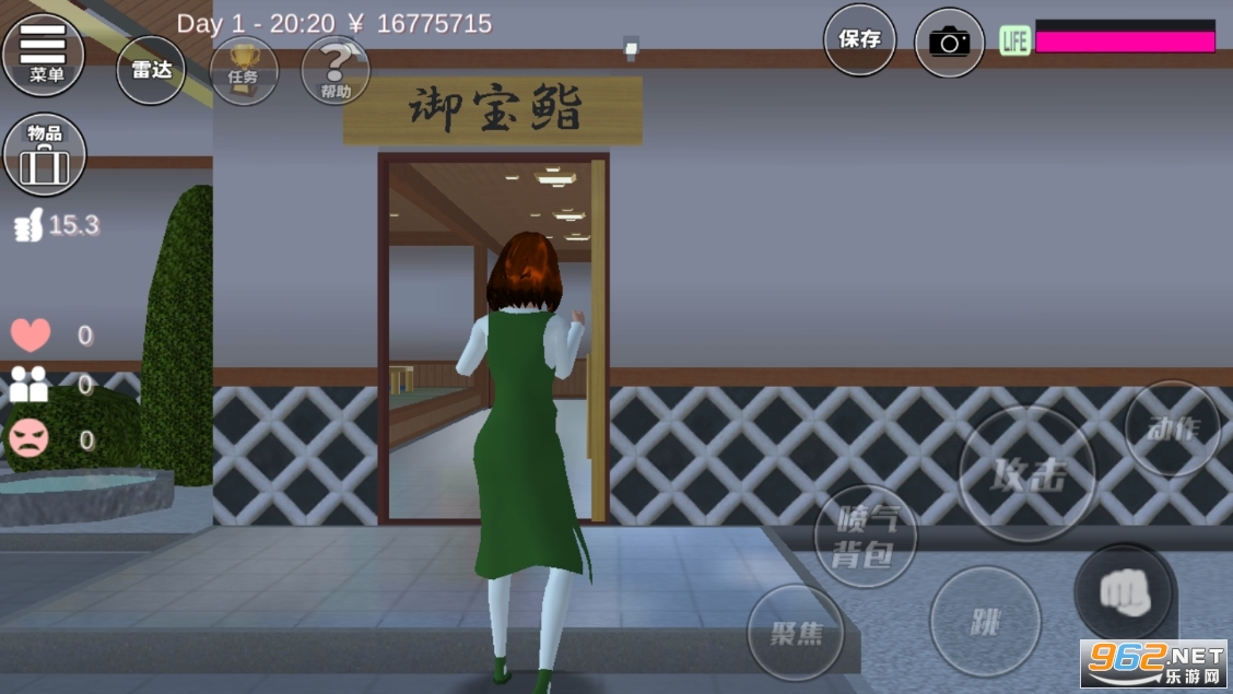 Ů������ģ����v1.036.08 ���İ��ͼ3