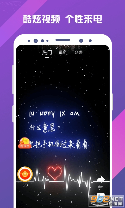 ��������׬Ǯ�������v1.2.7 ��׿������ͼ1
