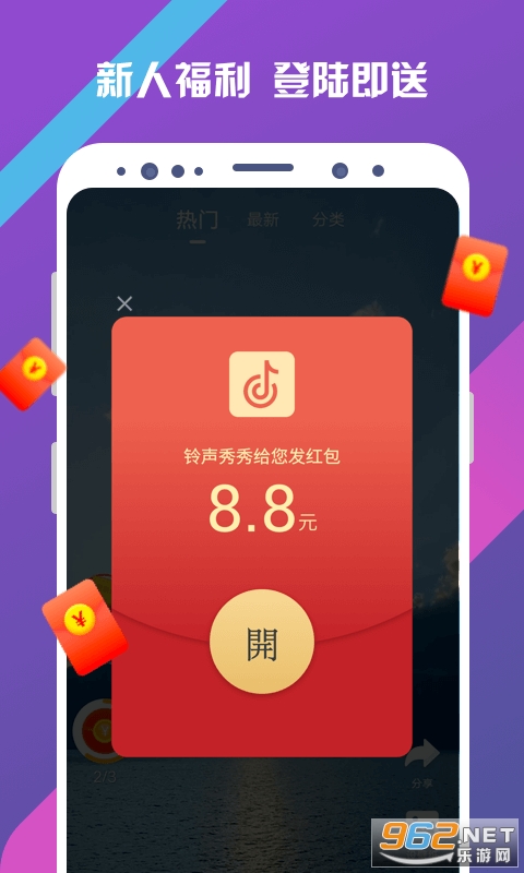 ��������׬Ǯ�������v1.2.7 ��׿������ͼ3
