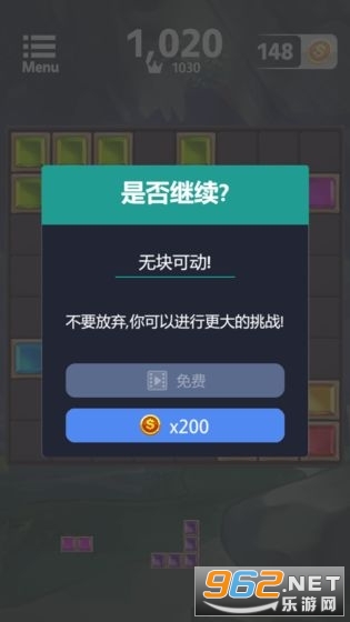 Block Puzzle(����ƴͼ֮�Ƿֺ��)v1.1 ������ͼ0