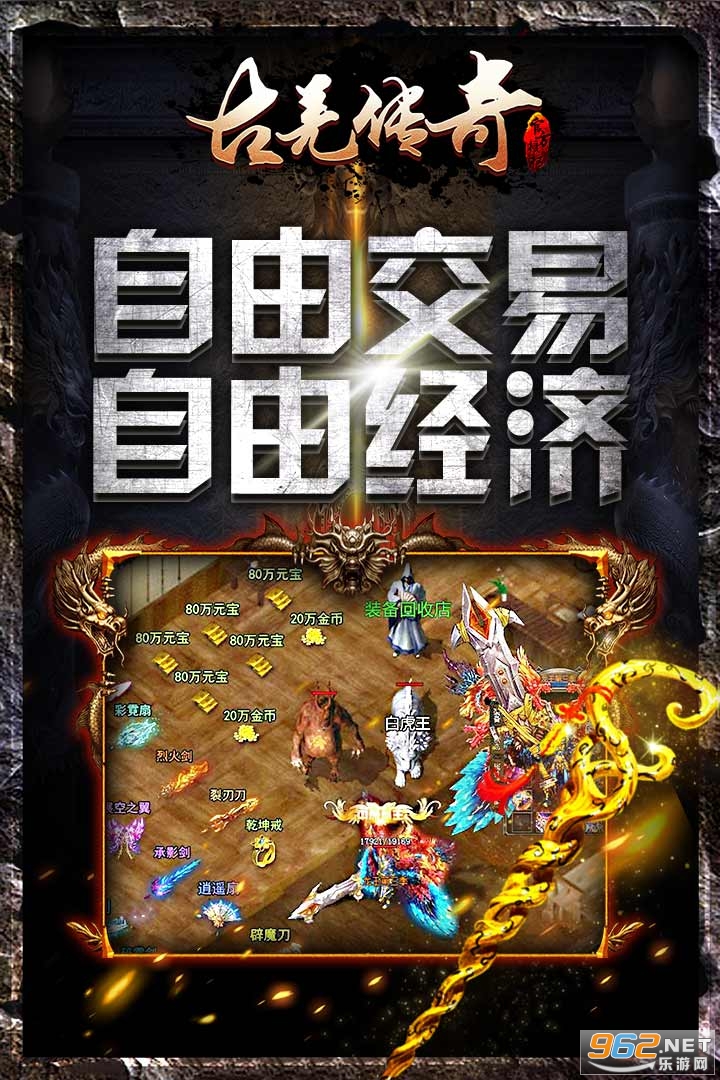 ��Ǽ����2020v1.1.1.0pk����ͼ2