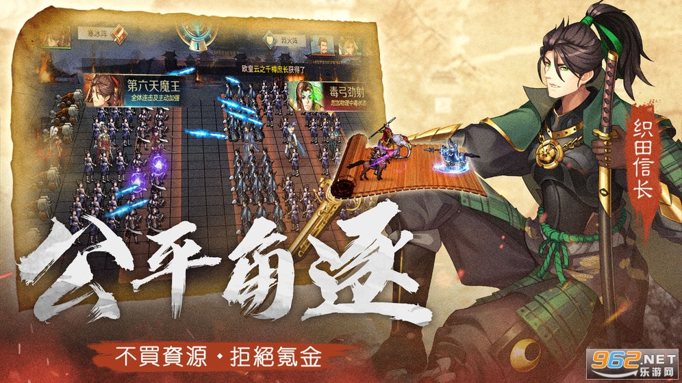 全战天下礼包码截图1