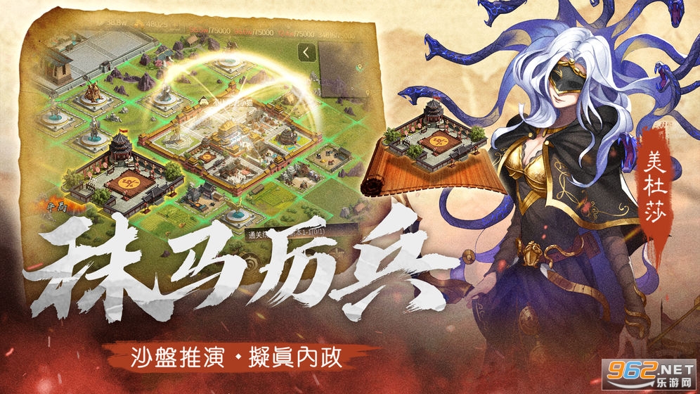 全战天下礼包码截图2