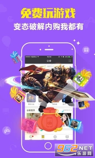 KK��Ϸƽ̨�ٷ�����ѽ��v1.0.14 �ۿ۰��ͼ1