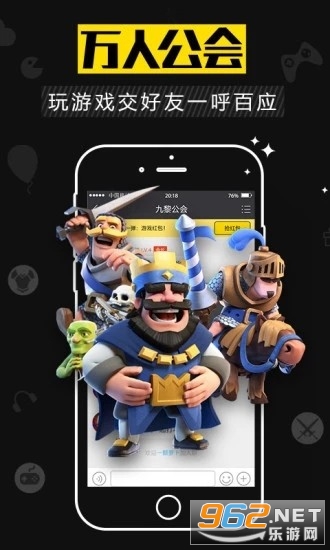 KK��Ϸƽ̨�ٷ�����ѽ��v1.0.14 �ۿ۰��ͼ2